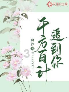 避难所逃生
