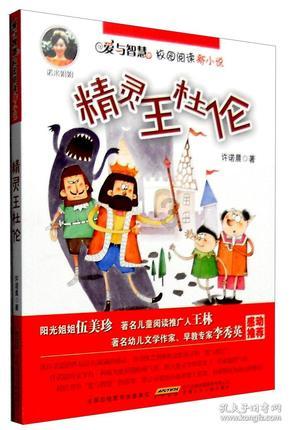 潘玲:同事眼中的“拼命三娘”