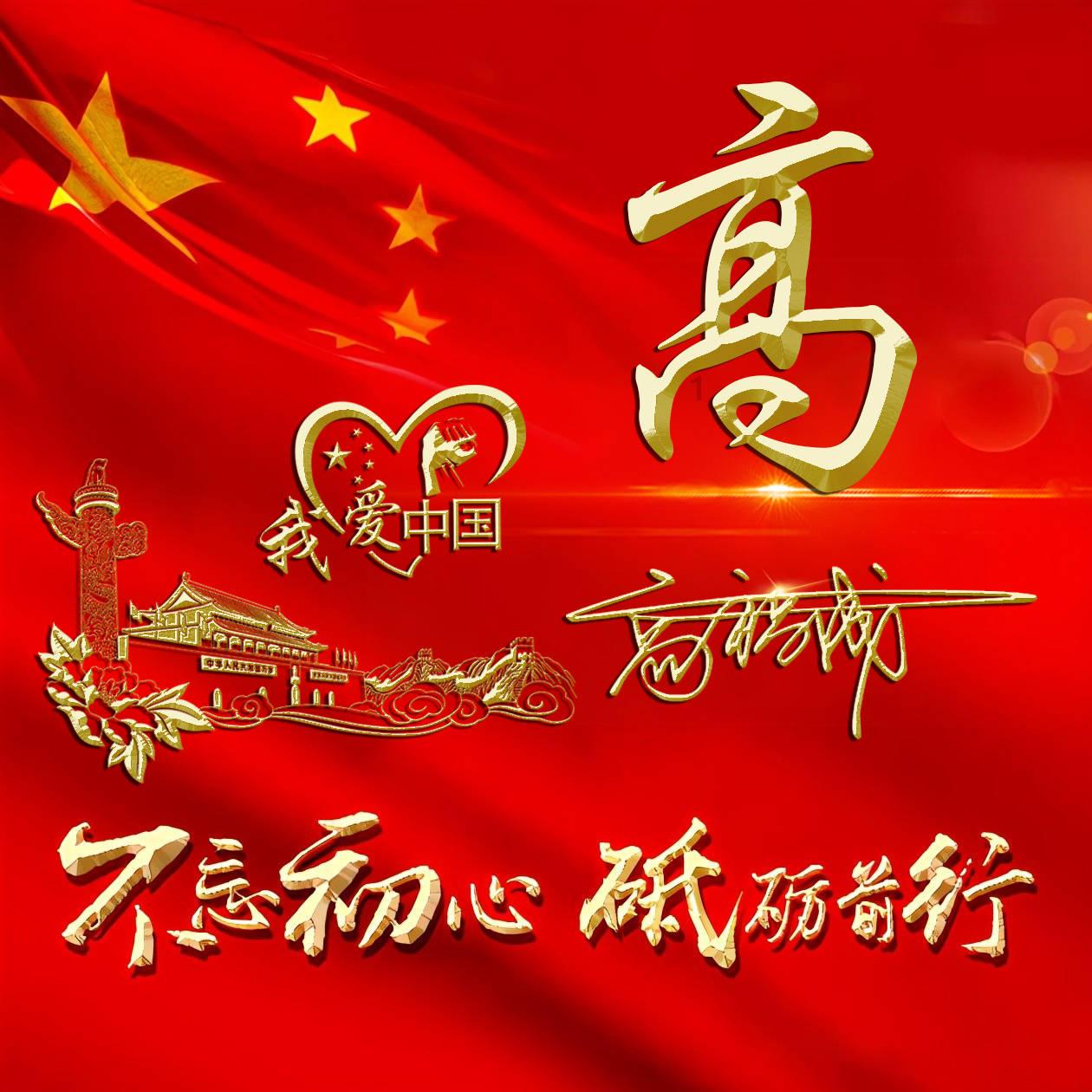 埋葬的秘密