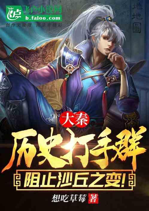 奥森弗里