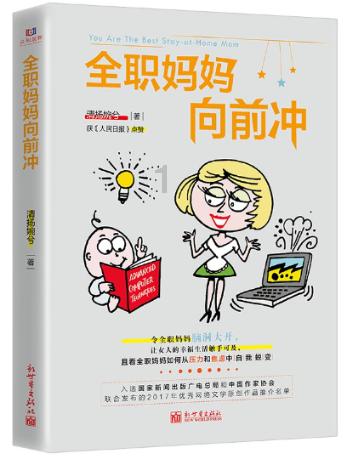 海底捞寻找个性